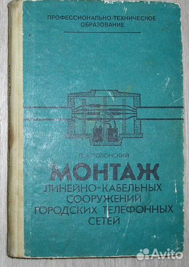 Жизнеописание Гусмана де Альфараче, наблюдателя жи