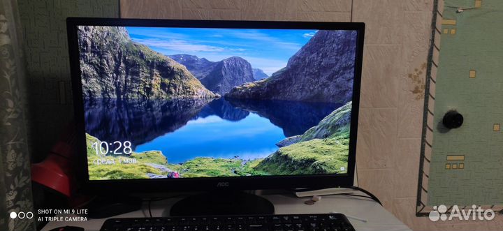 Монитор Aos 24