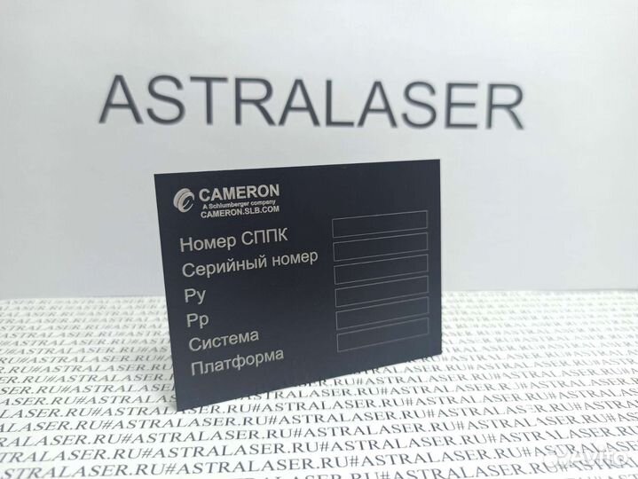 Жетоны, VIN наклейки, шильдики, отличит. планки