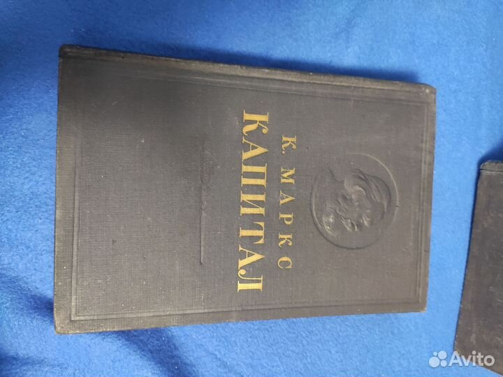 Карл Маркс Капитал тома 2 и 3