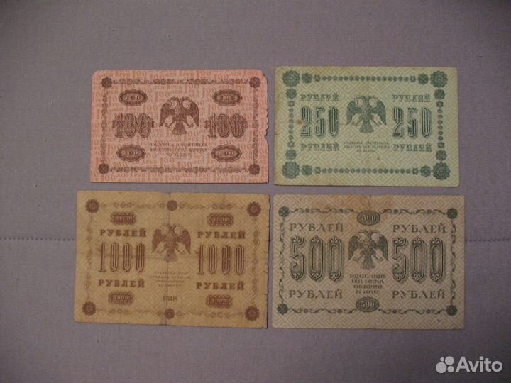 Царизм - три боны - набор