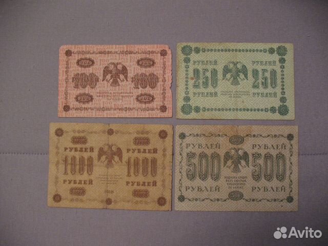 Царизм - три боны - набор