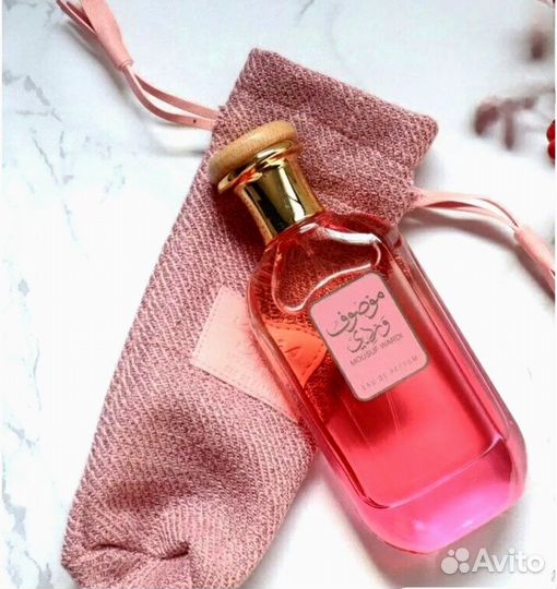 Туалетная вода женская