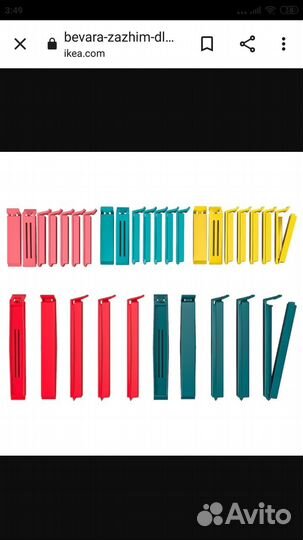 IKEA Икеа товары для кухни и дома