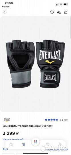 Перчатки, шингарты everlast M
