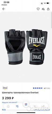 Перчатки, шингарты everlast M