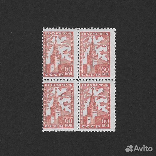 Почтовые марки 1947 Стандарт квартблок