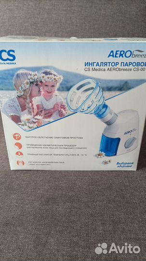 Ингалятор паровой aero breeze cs-001