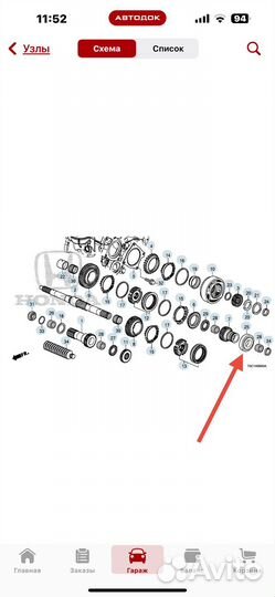 Подшипник Honda 91012-5P8-006