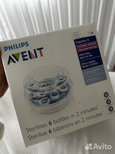 Стерилизатор для бутылочек аvent