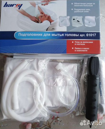 Подголовник для мытья головы лежачим людям