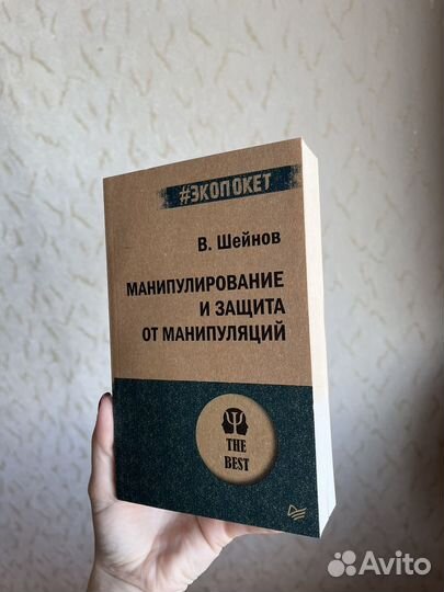 Книги по психологии