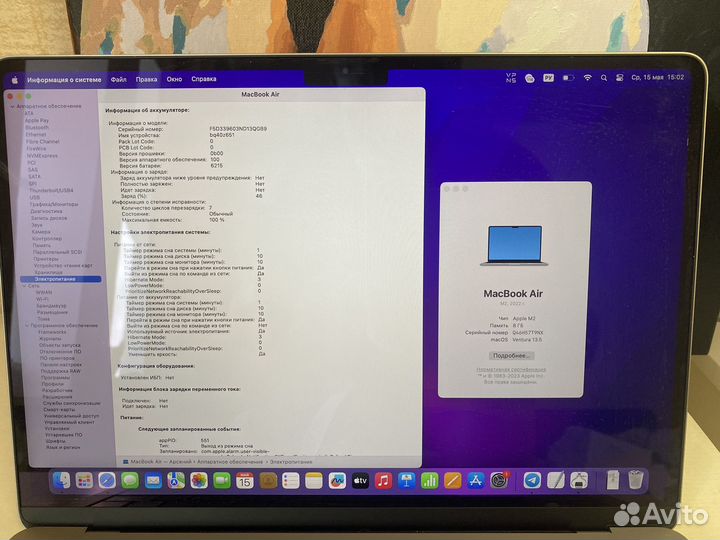 Apple MacBook Air 13 2022 m2 256Gb