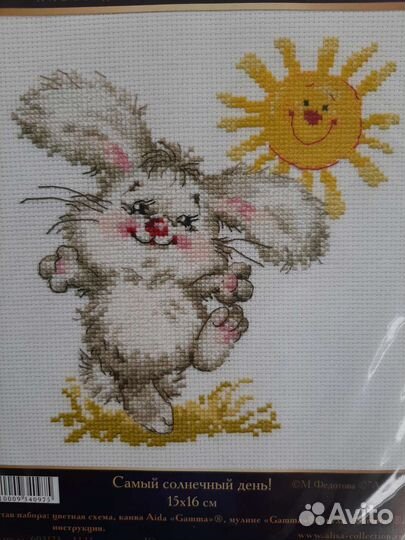 Вышивка крестом набор