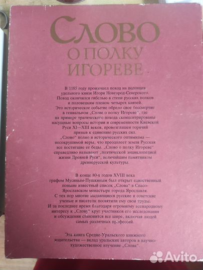 Книги правители России