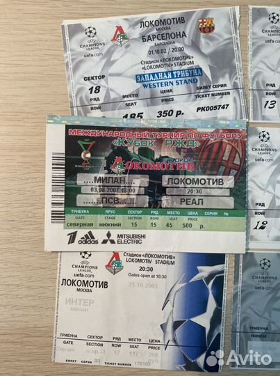 Билеты на футбол старые. лч. Локо. цска. Спартак