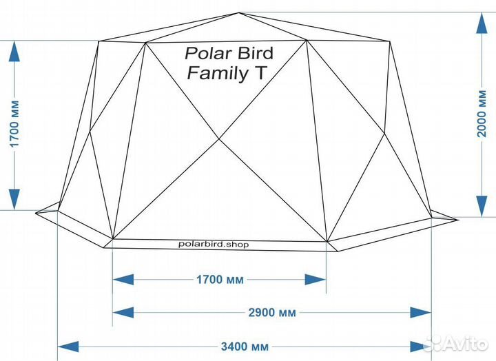 Палатка зимняя