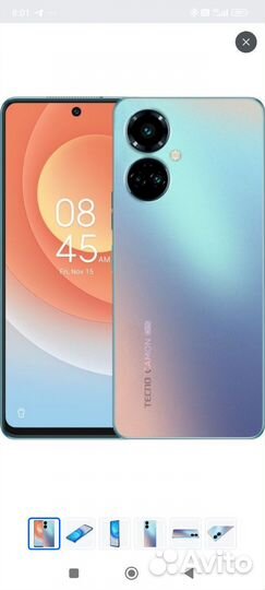 TECNO Camon 19 Pro, 8/128 ГБ