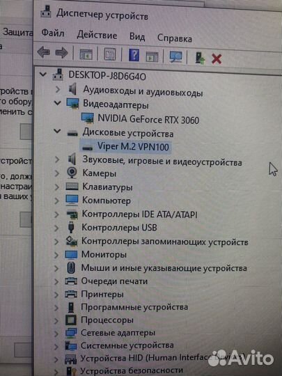 Игровой системный блок