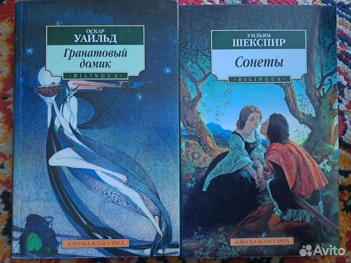 Книги из серии Азбука-классика