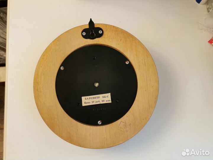 Барометр 