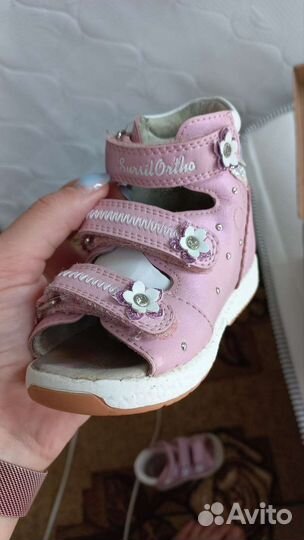 Сандалии антиварусные