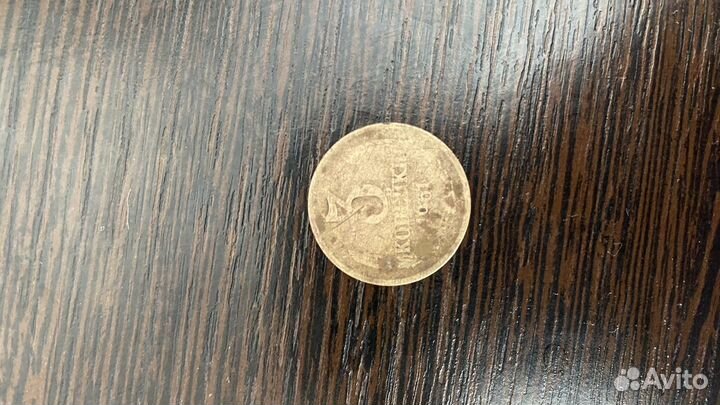 Монеты СССР 1961 года