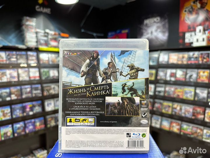 Игры для PS3: Пираты Карибского Моря: На краю свет