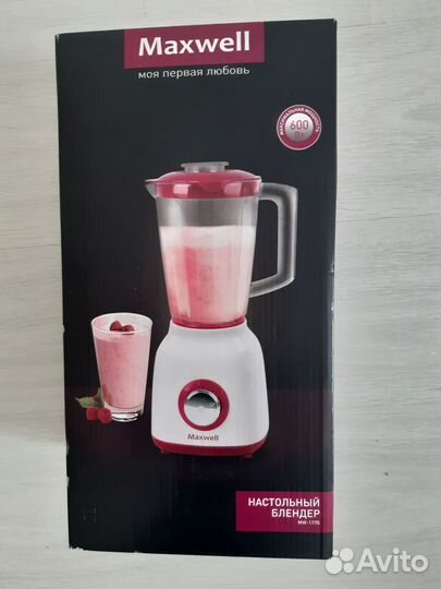 Блендер стационарный новый