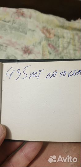 Деньги СССР