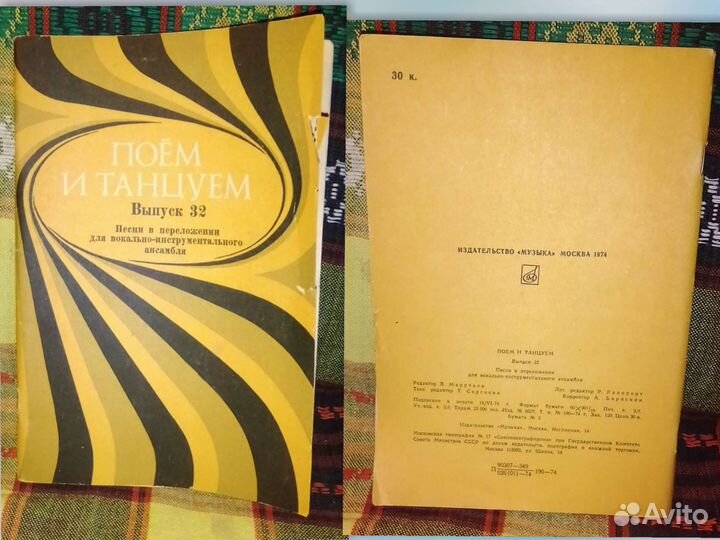 4 Учебников