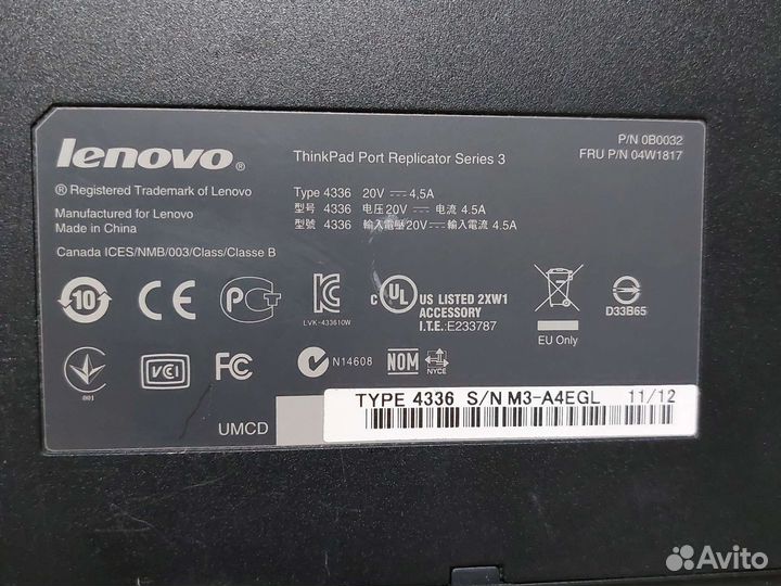 Док станция lenovo thinkpad