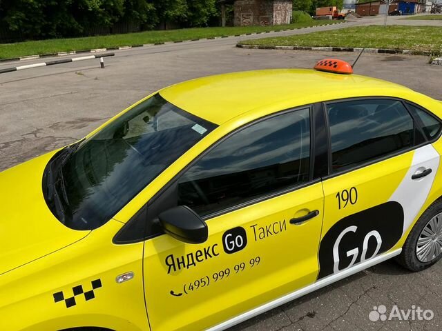 авито под такси