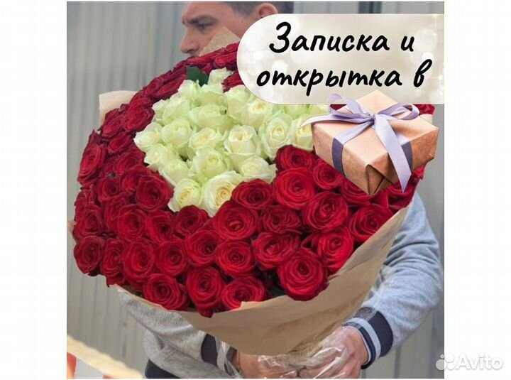 Розы цветы букеты с доставкой 101 51 31 роза