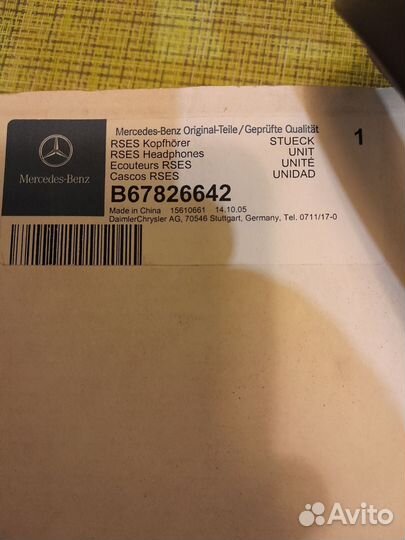 Наушники mercedes