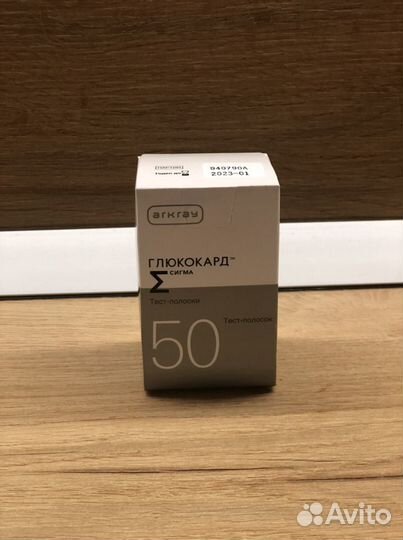 Тест полоски для глюкометра Глюкокард