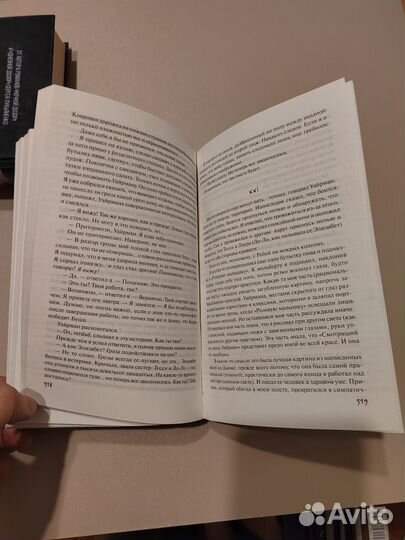 Стивен Кинг. Дьюма-Ки