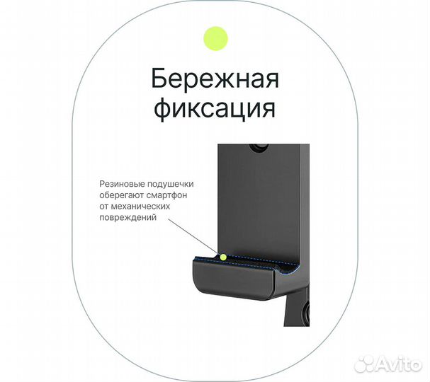 Держатель для смартфона Raylab RL-ST04B