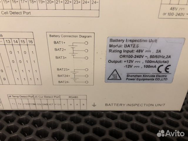 Блок контроля акб Battery inspection unit BAT2,5