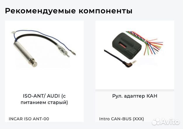 Переходная рамка Audi A6 02+, Allroad 2din 6-05