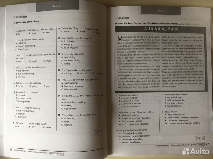 Test booklet Starlight 7 класс