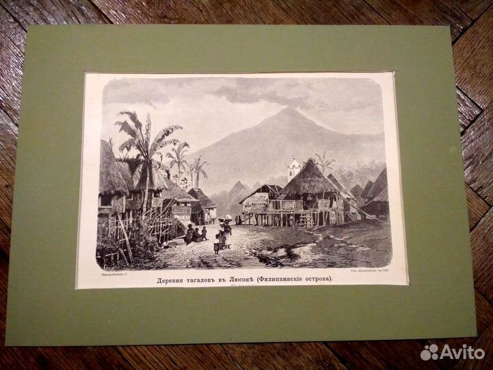 Антикварные литографии 1903