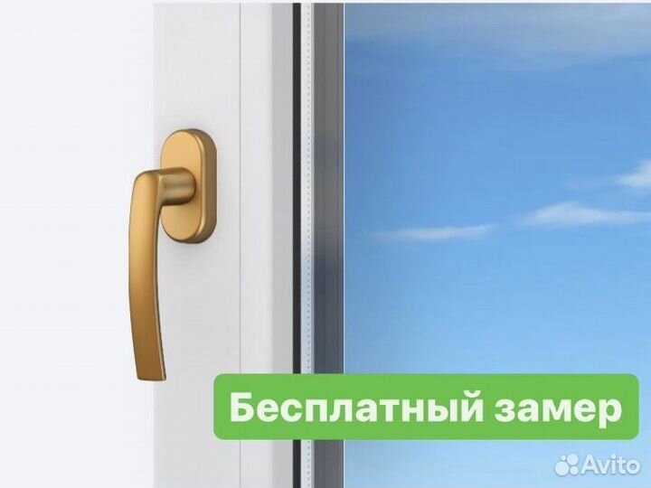 Окна, балконы пвх под заказ