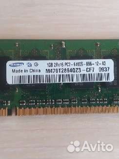 Оперативная память ddr2 для ноутбука 1 gb