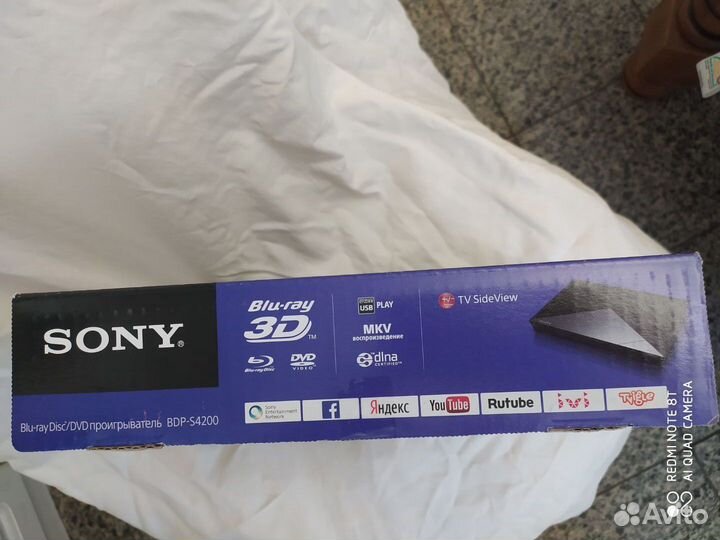 Blu-ray/DVD проигрыватель Sony