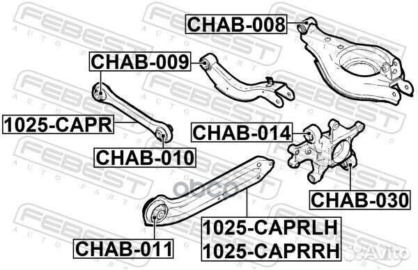 Сайлентблок задней цапфы chab030 Febest