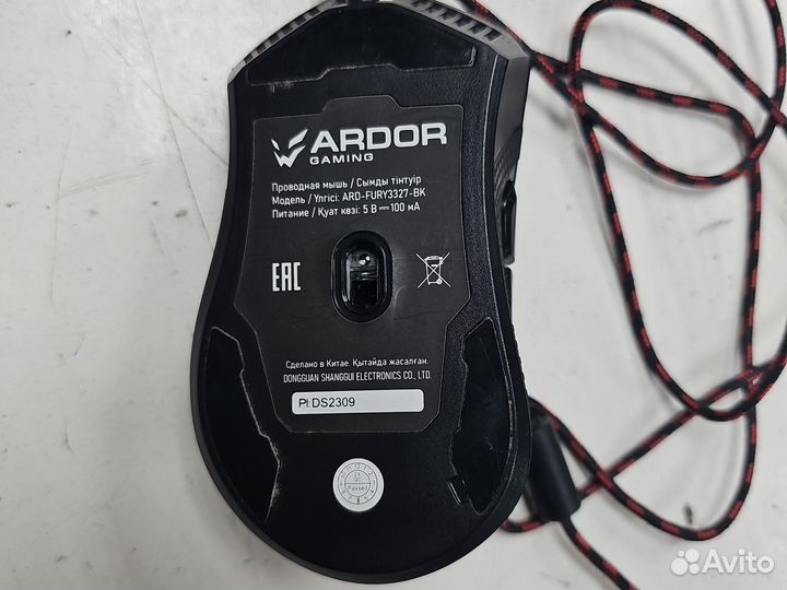 Игровая мышь ardor gaming fury