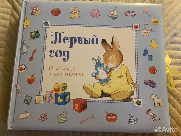 Альбом для фотографий детский