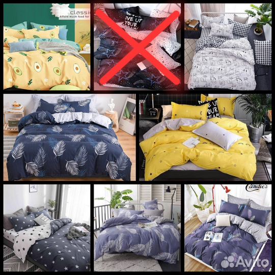 Постельное белье