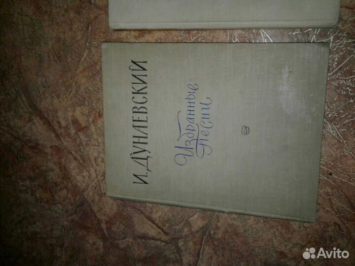 Ноты старинные, романсы